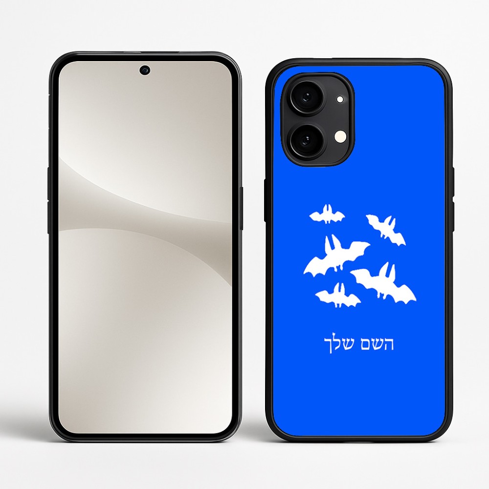 כיסוי בעיצוב אישי עם השם שלך לדגם - Nothing Phone (2) בעיצוב עטלפים