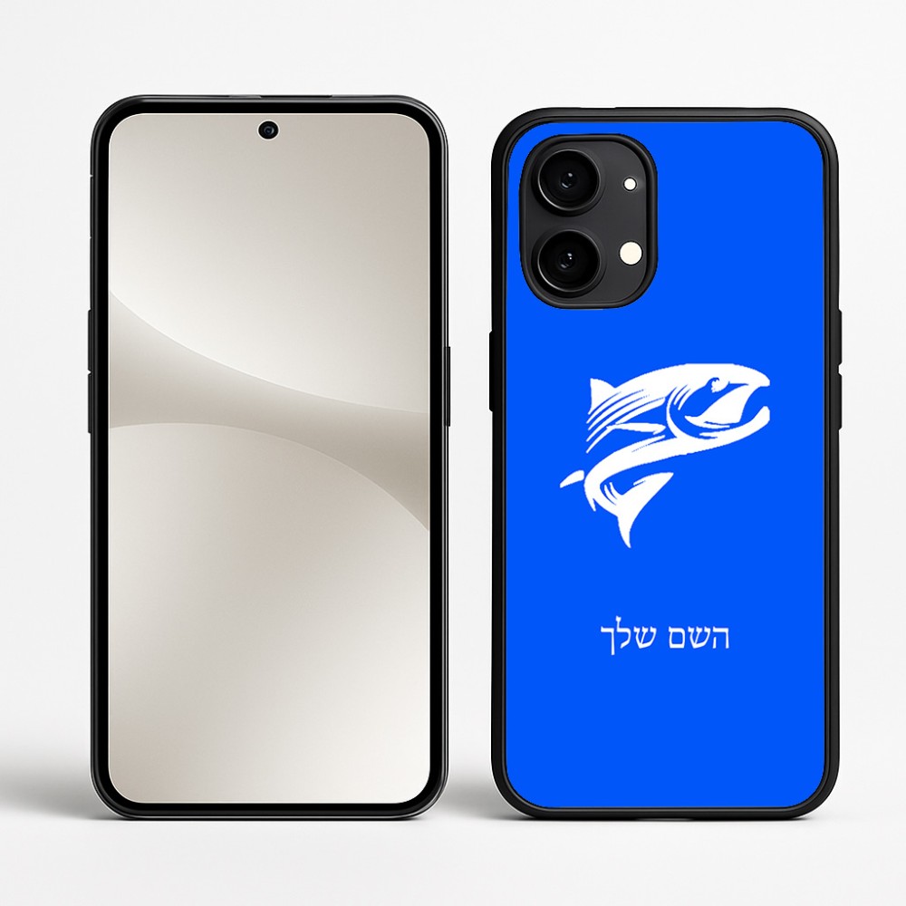 כיסוי בעיצוב אישי עם השם שלך לדגם - Nothing Phone (2) בעיצוב לדוג
