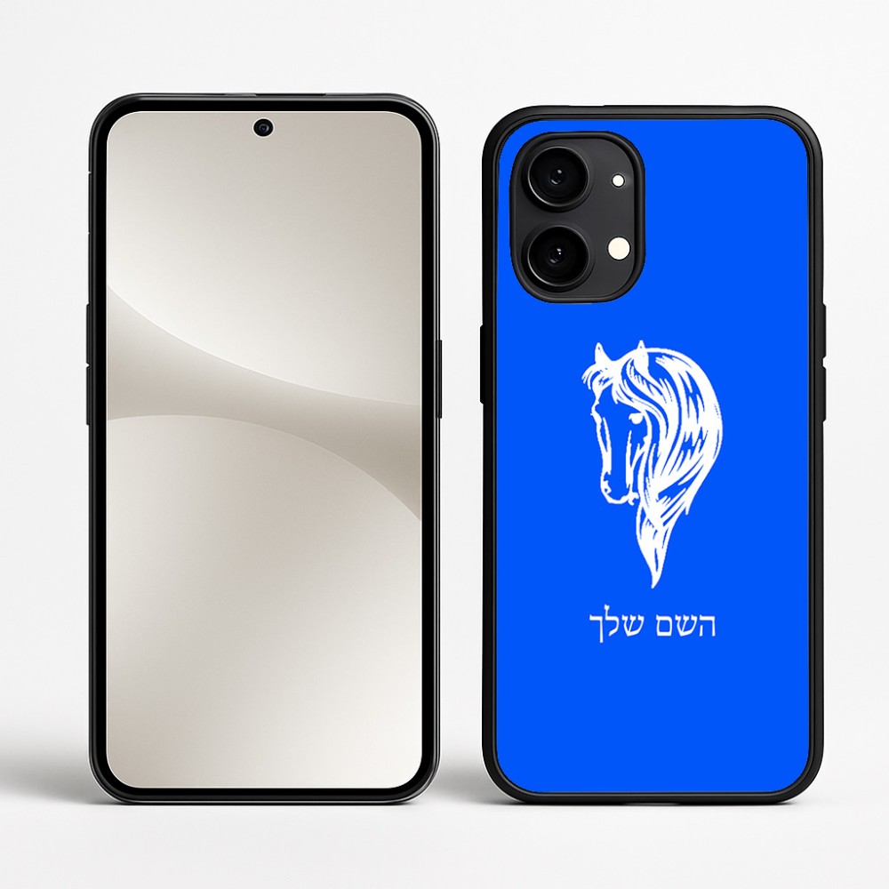 כיסוי בעיצוב אישי עם השם שלך לדגם - Nothing Phone (2) בעיצוב ראש סוס