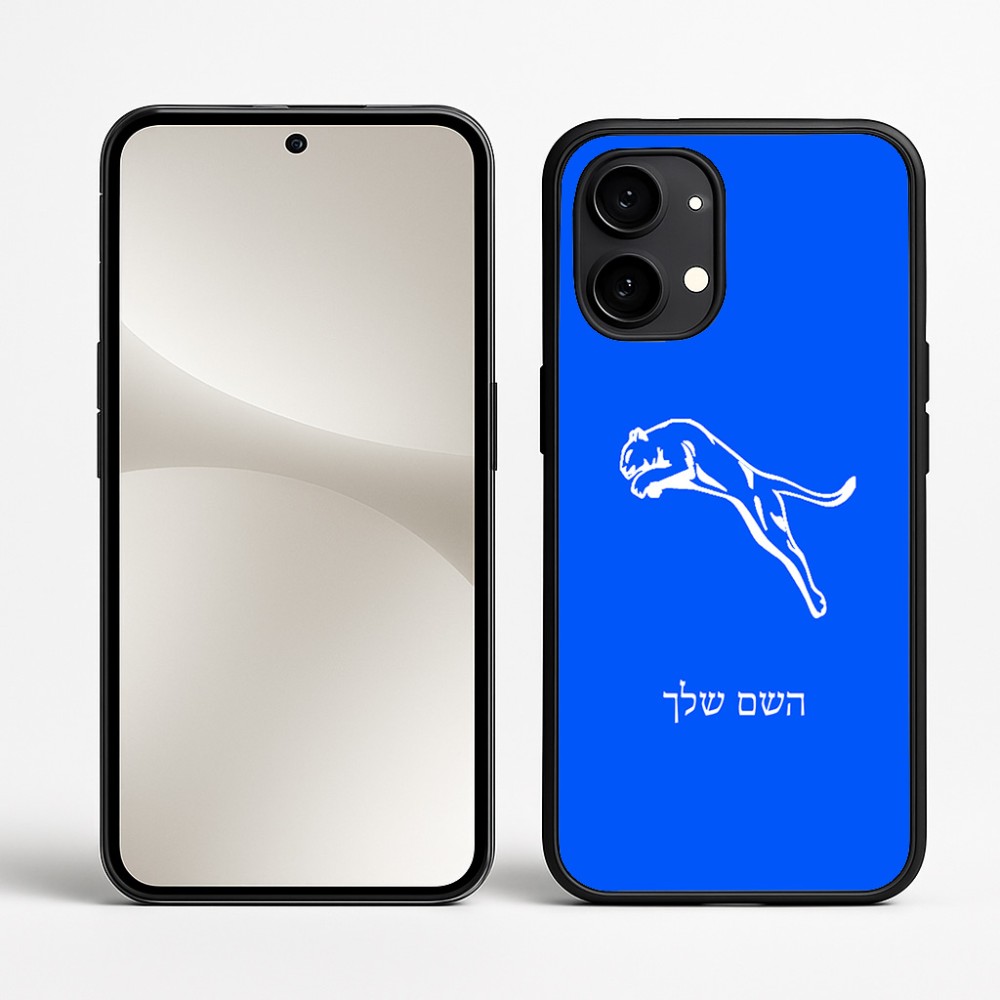 כיסוי בעיצוב אישי עם השם שלך לדגם - Nothing Phone (2) בעיצוב פומה