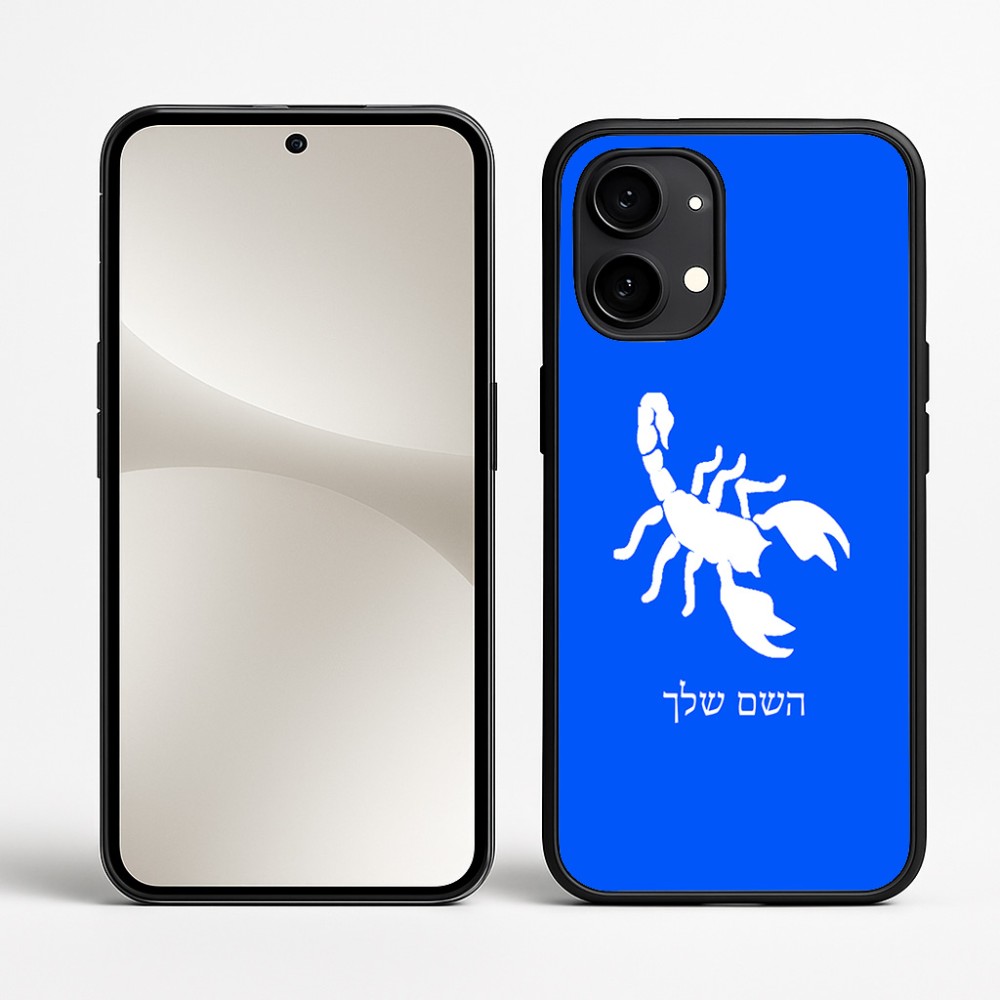 כיסוי בעיצוב אישי עם השם שלך לדגם - Nothing Phone (2) בעיצוב עקרב