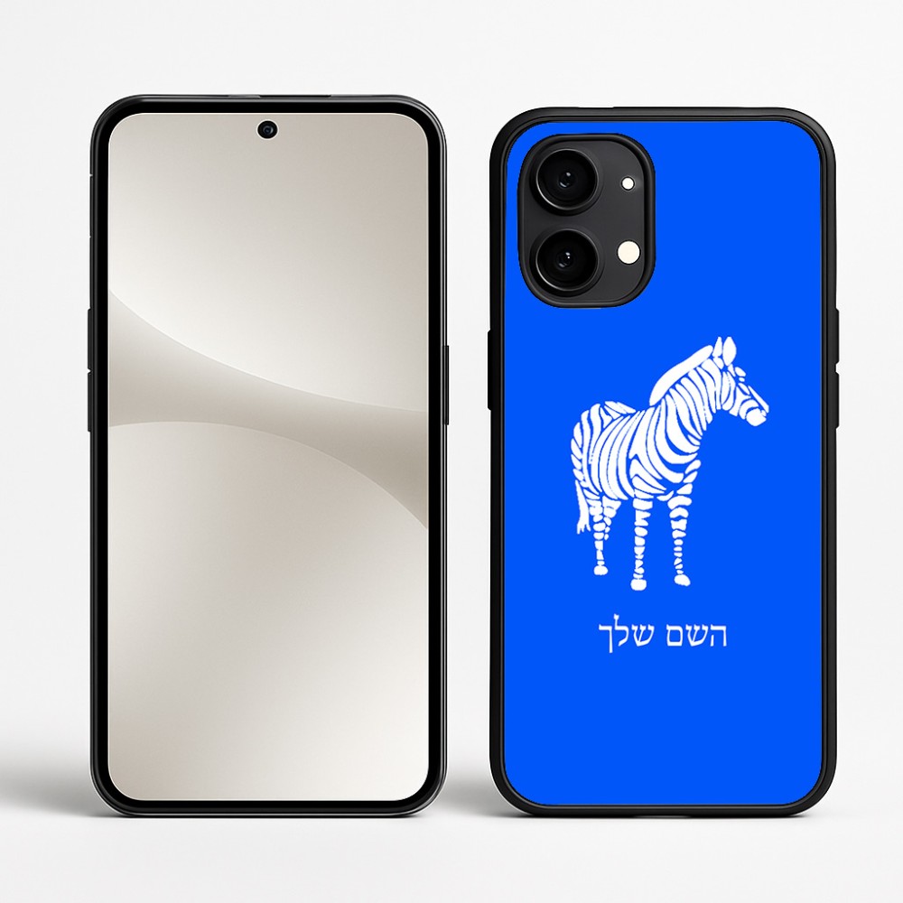 כיסוי בעיצוב אישי עם השם שלך לדגם - Nothing Phone (2) בעיצוב זברה