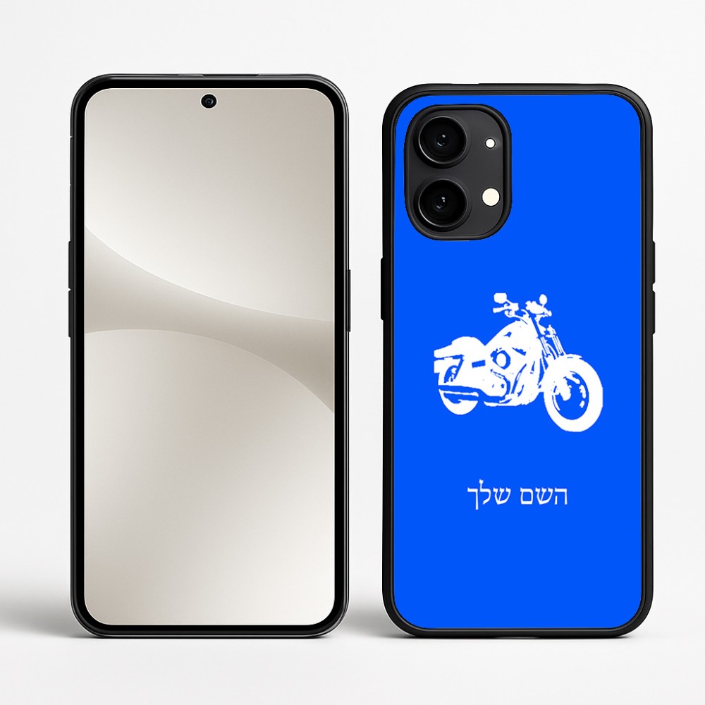 כיסוי בעיצוב אישי עם השם שלך לדגם - Nothing Phone (2) בעיצוב הארלי-דיווידסון