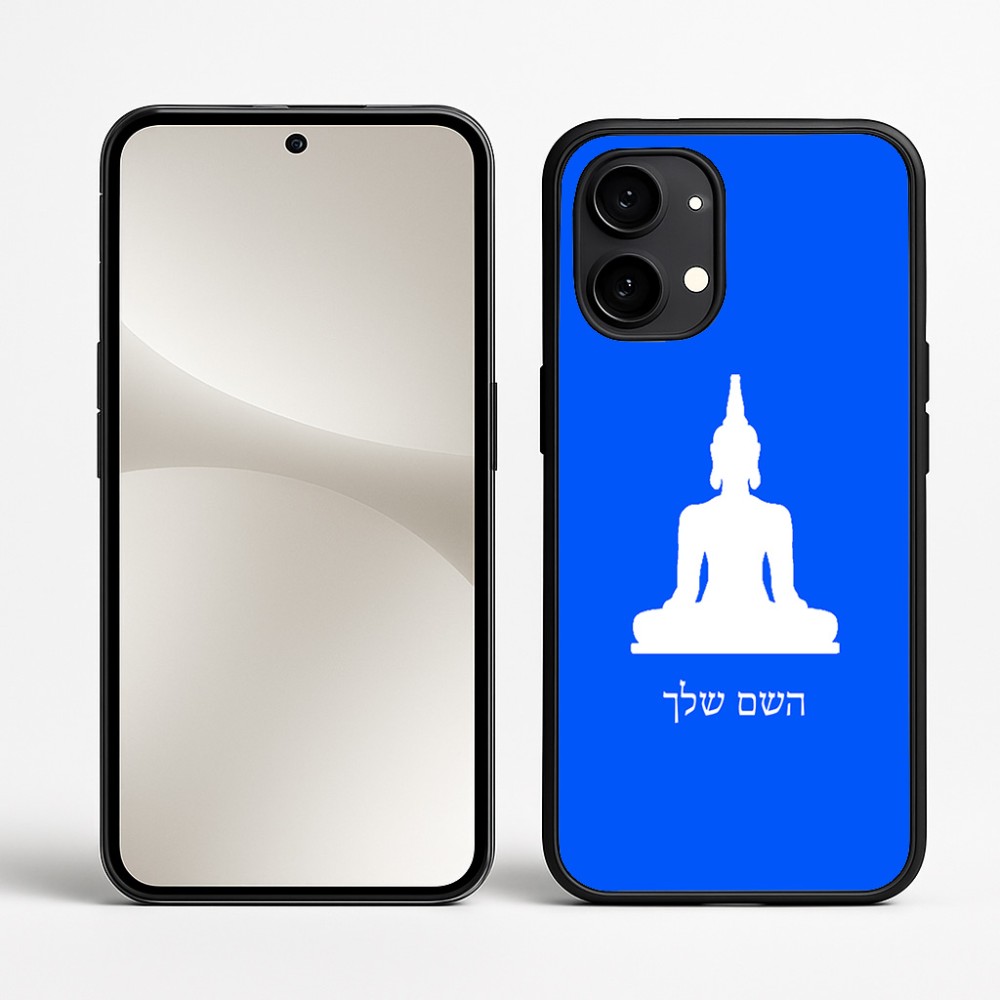 כיסוי בעיצוב אישי עם השם שלך לדגם - Nothing Phone (2) בעיצוב בודה
