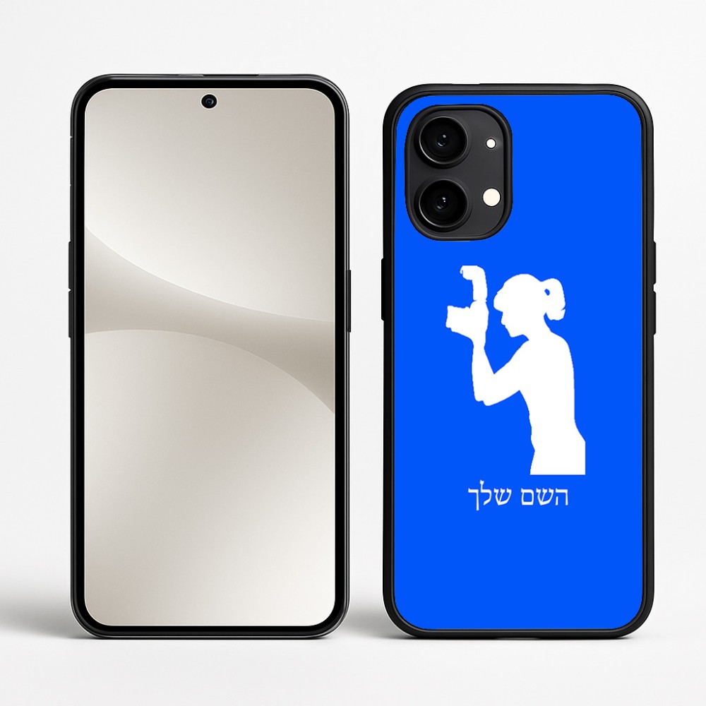 כיסוי בעיצוב אישי עם השם שלך לדגם - Nothing Phone (2) בעיצוב צלמת - אישה