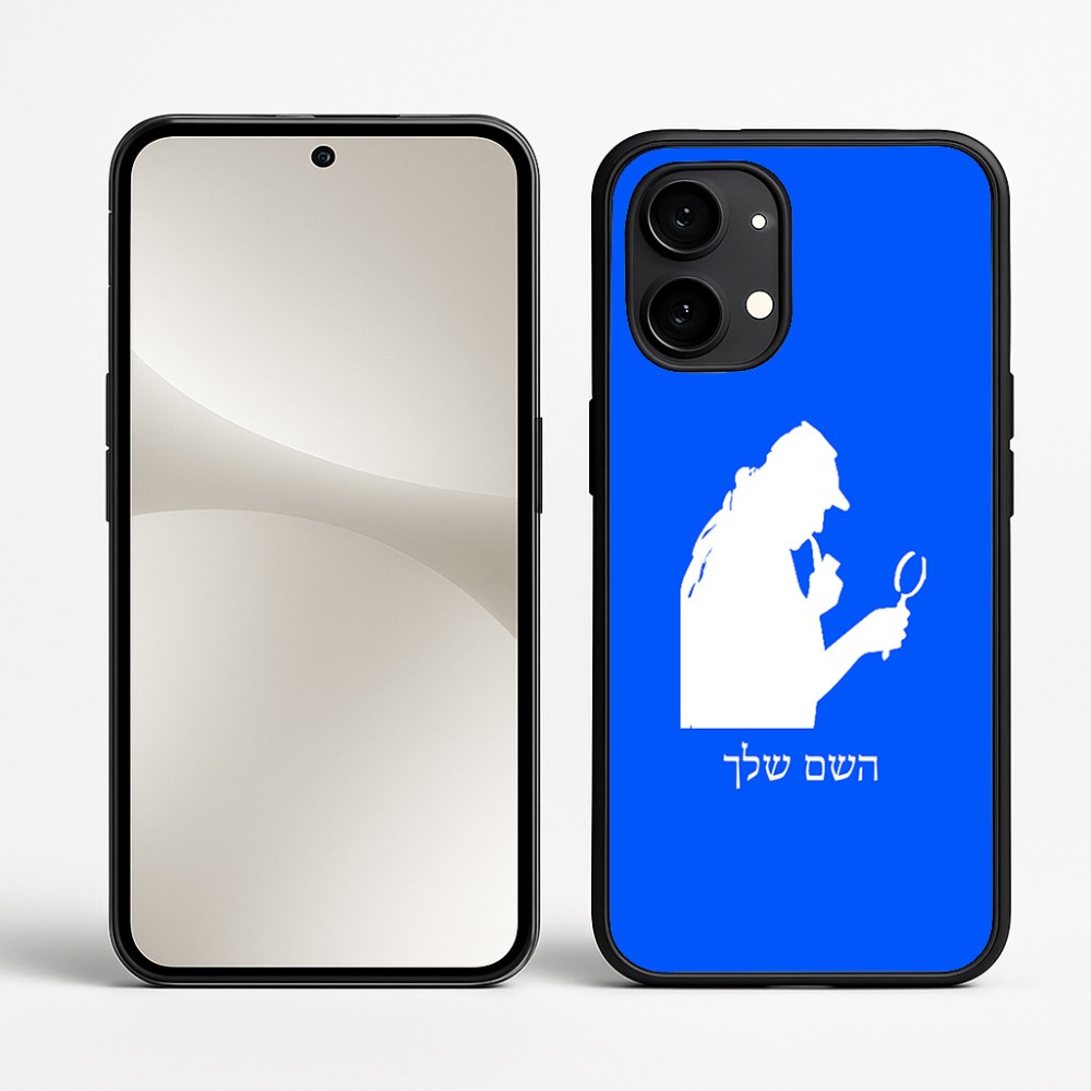 כיסוי בעיצוב אישי עם השם שלך לדגם - Nothing Phone (2) בעיצוב בתים של שרלוק