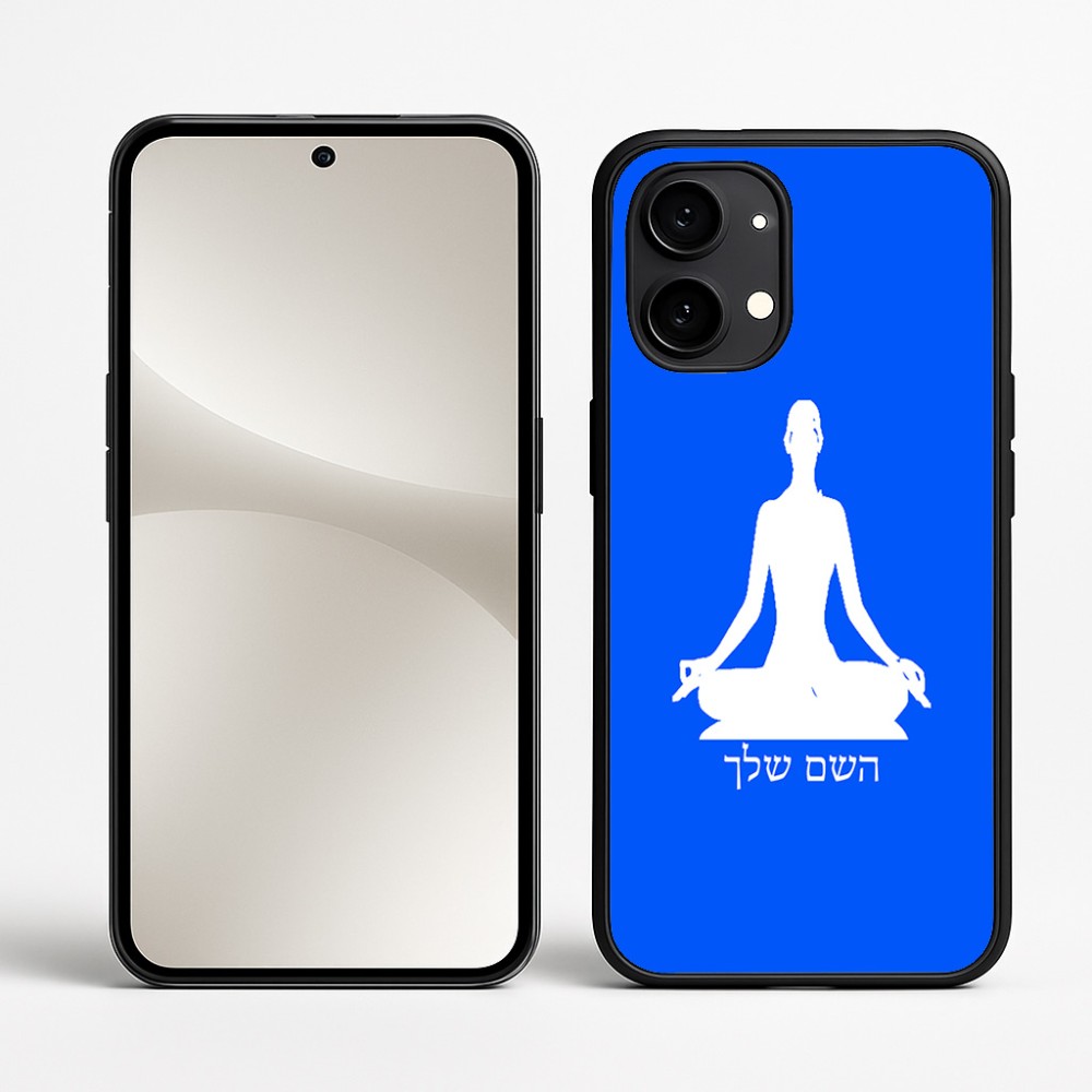 כיסוי בעיצוב אישי עם השם שלך לדגם - Nothing Phone (2) בעיצוב אימון יוגה