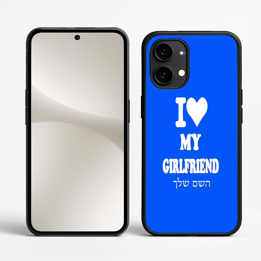 כיסוי בעיצוב אישי עם השם שלך לדגם - Nothing Phone (2) בעיצוב אוהב את החברה שלי