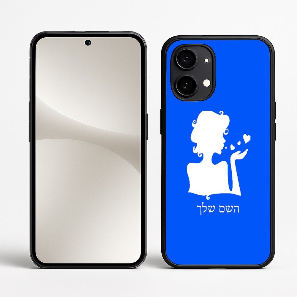 כיסוי בעיצוב אישי עם השם שלך לדגם - Nothing Phone (2) בעיצוב אהבת נשים