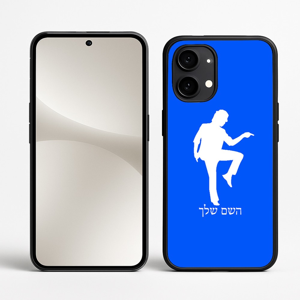 כיסוי בעיצוב אישי עם השם שלך לדגם - Nothing Phone (2) בעיצוב רקדן