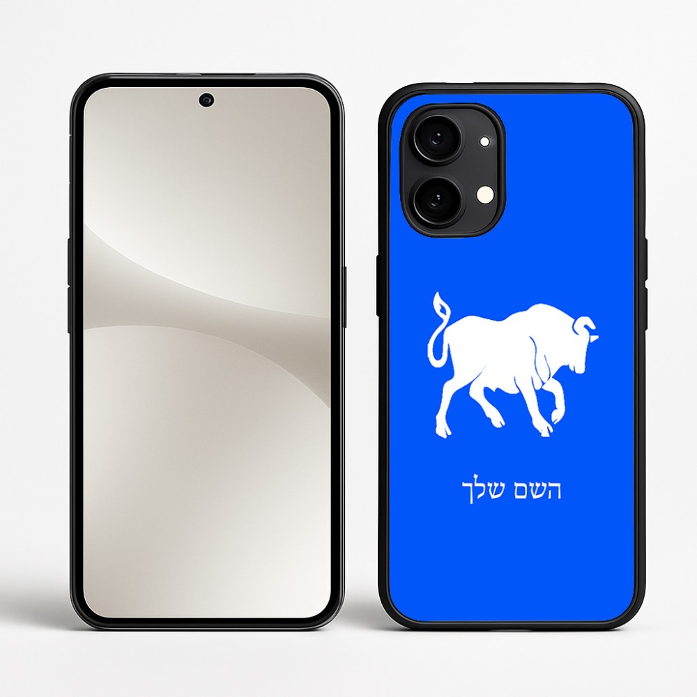 כיסוי בעיצוב אישי עם השם שלך לדגם - Nothing Phone (2) בעיצוב מזלות - שור