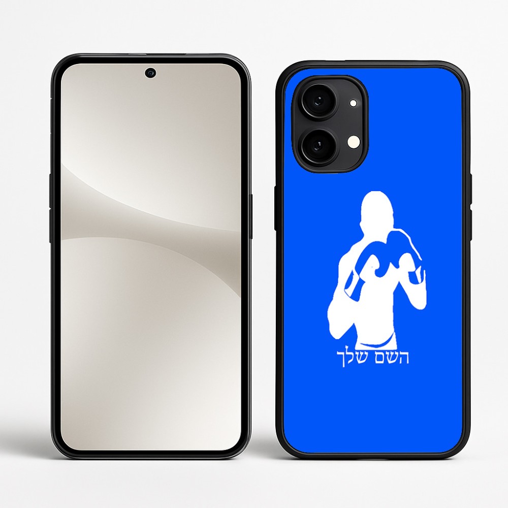 כיסוי בעיצוב אישי עם השם שלך לדגם - Nothing Phone (2) בעיצוב אגרוף