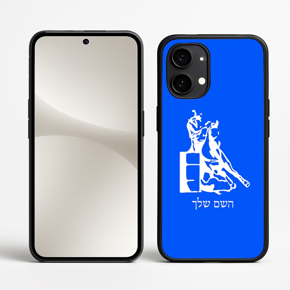 כיסוי בעיצוב אישי עם השם שלך לדגם - Nothing Phone (2) בעיצוב קאוגירל