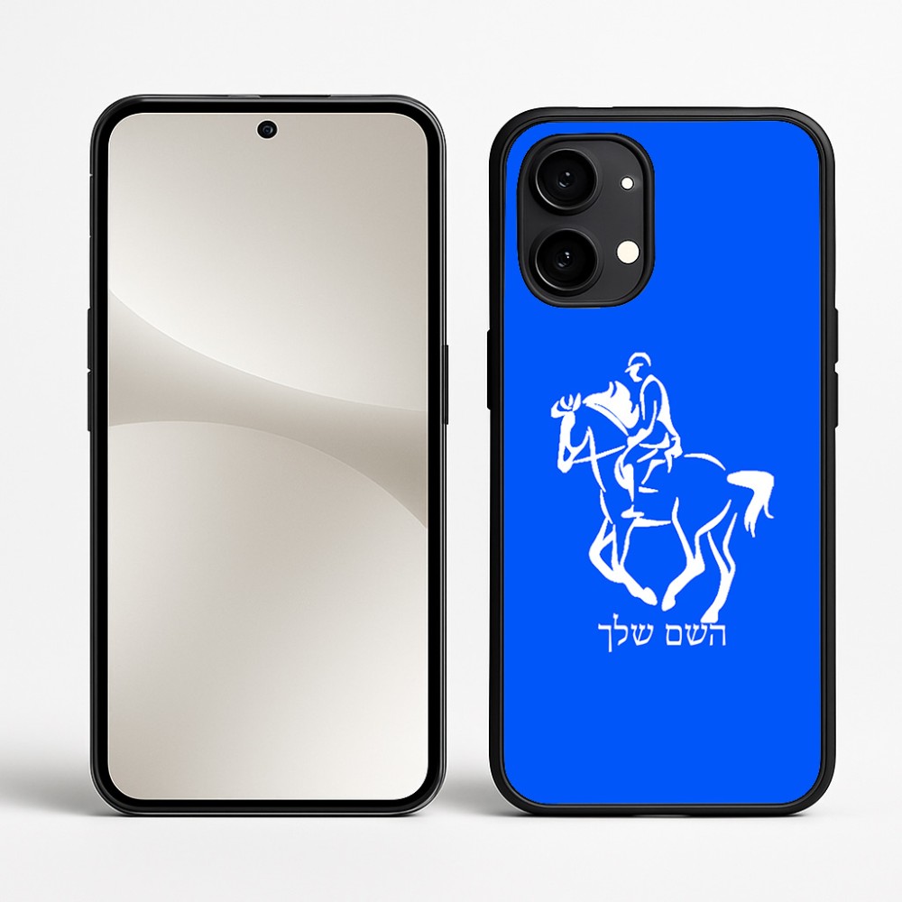 כיסוי בעיצוב אישי עם השם שלך לדגם - Nothing Phone (2) בעיצוב רוכב סוסים 2