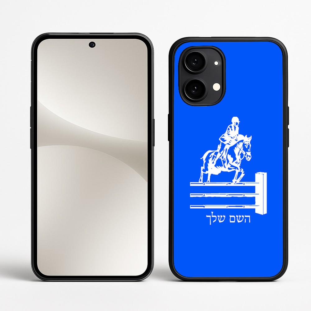 כיסוי בעיצוב אישי עם השם שלך לדגם - Nothing Phone (2) בעיצוב רוכב סוסים