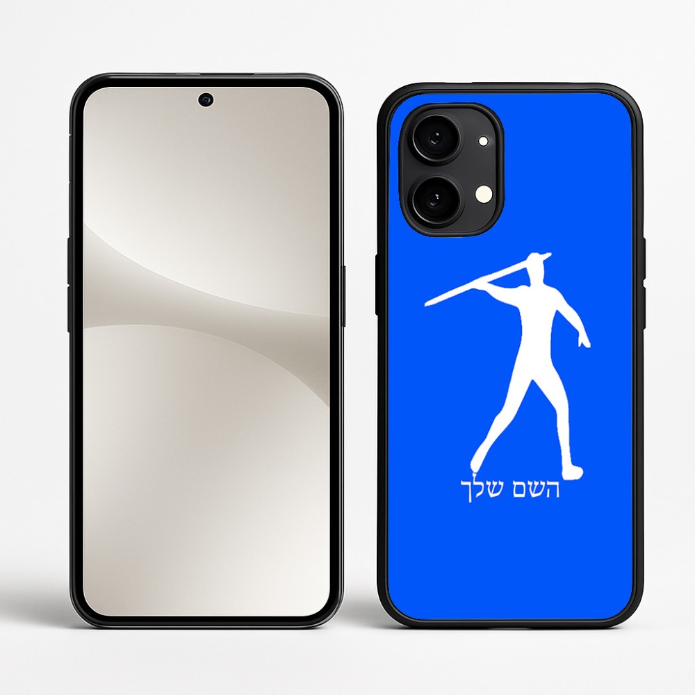 כיסוי בעיצוב אישי עם השם שלך לדגם - Nothing Phone (2) בעיצוב זורק כידון