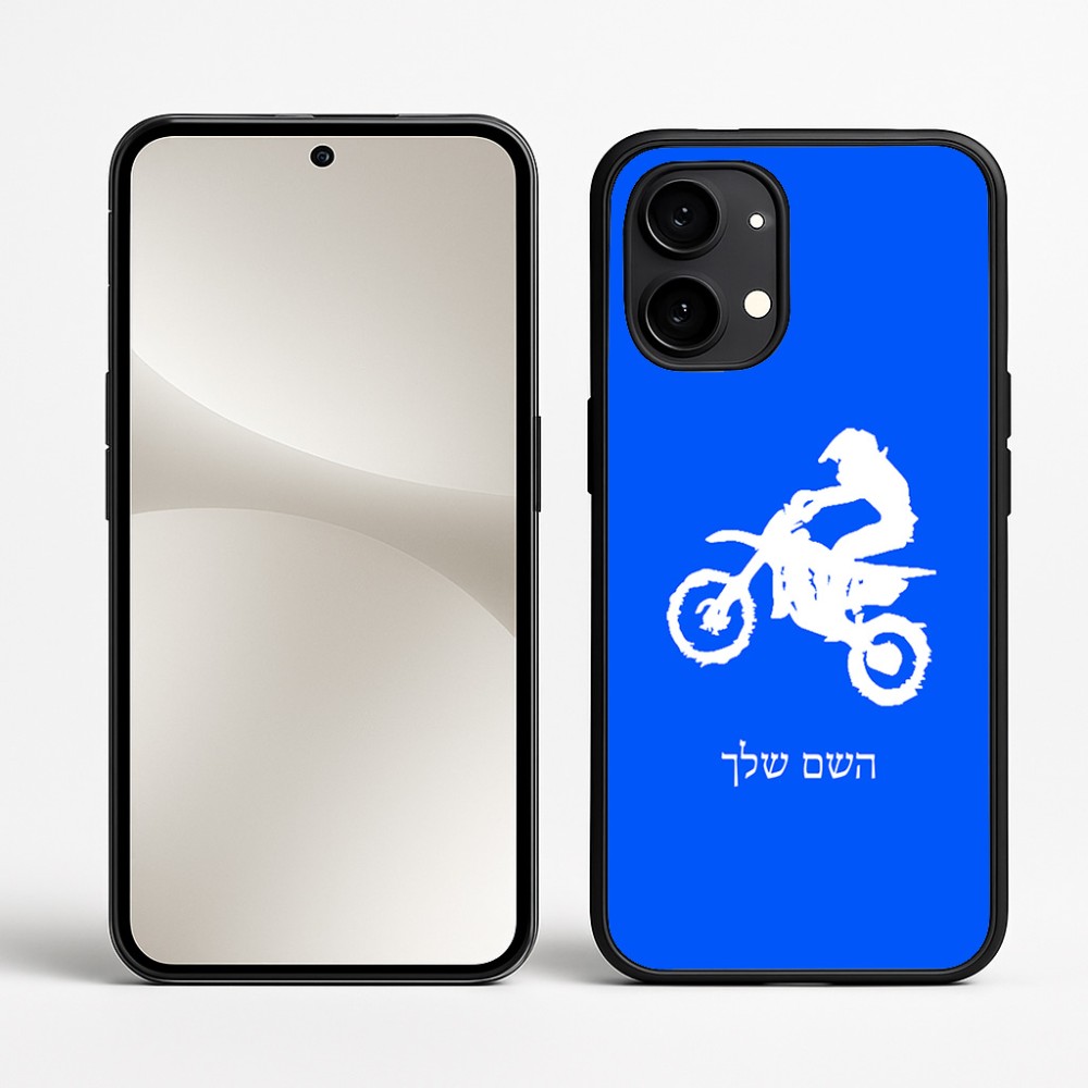 כיסוי בעיצוב אישי עם השם שלך לדגם - Nothing Phone (2) בעיצוב מוטוקרוס