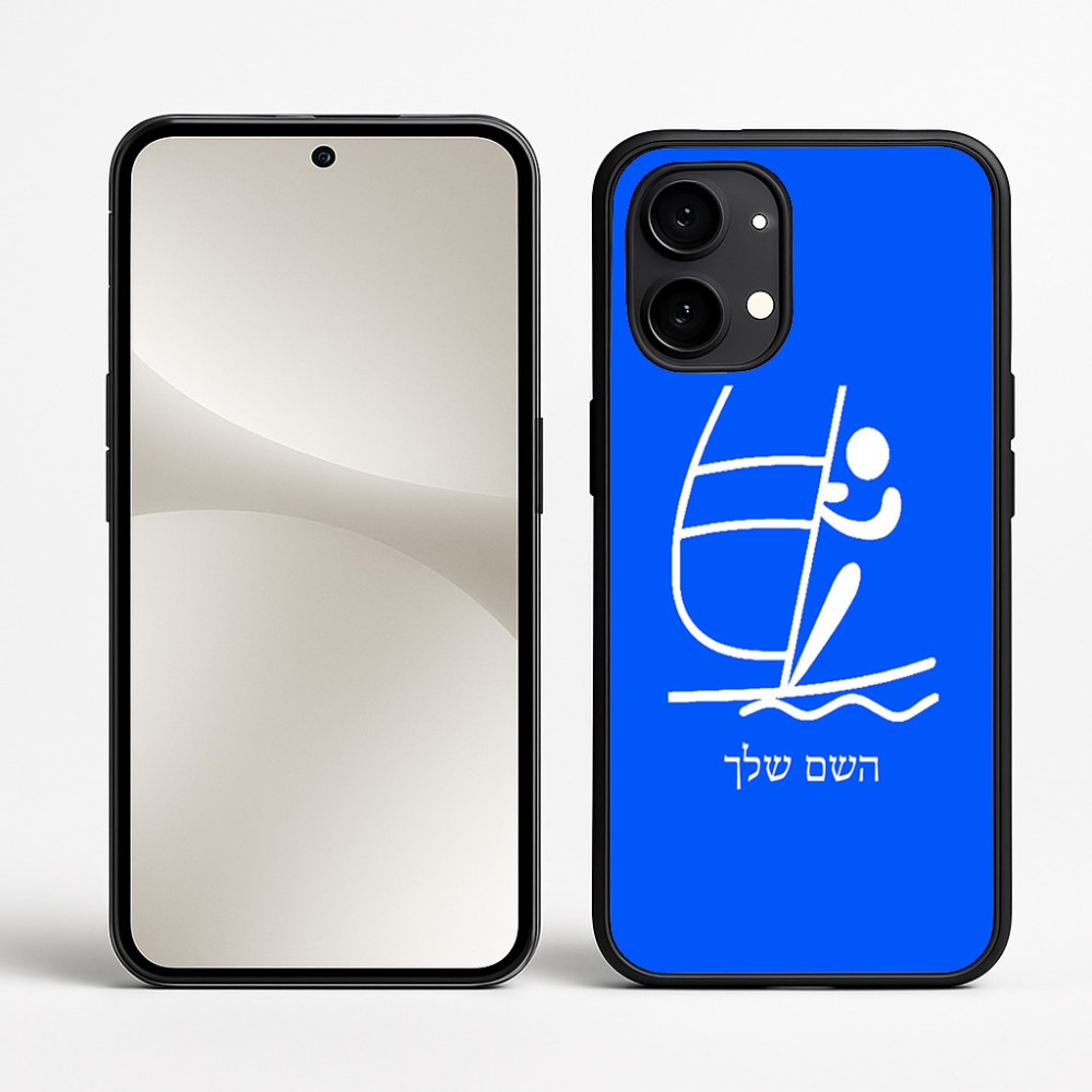 כיסוי בעיצוב אישי עם השם שלך לדגם - Nothing Phone (2) בעיצוב שייט אולימפי