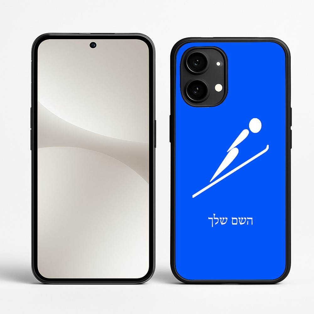 כיסוי בעיצוב אישי עם השם שלך לדגם - Nothing Phone (2) בעיצוב קפיצת סקי אולימפית