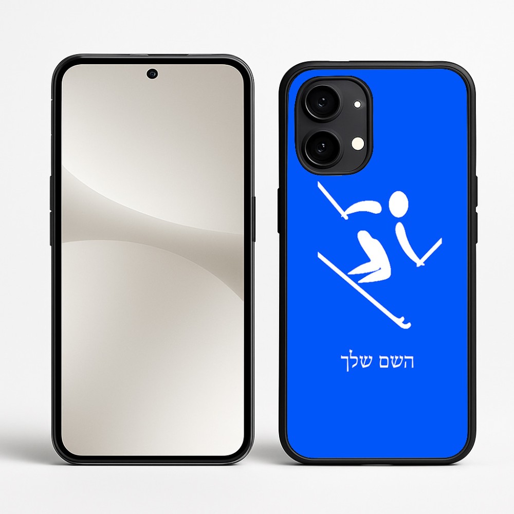 כיסוי בעיצוב אישי עם השם שלך לדגם - Nothing Phone (2) בעיצוב סקי אולימפי