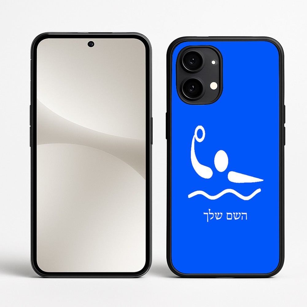 כיסוי בעיצוב אישי עם השם שלך לדגם - Nothing Phone (2) בעיצוב כדור מים אולימפי