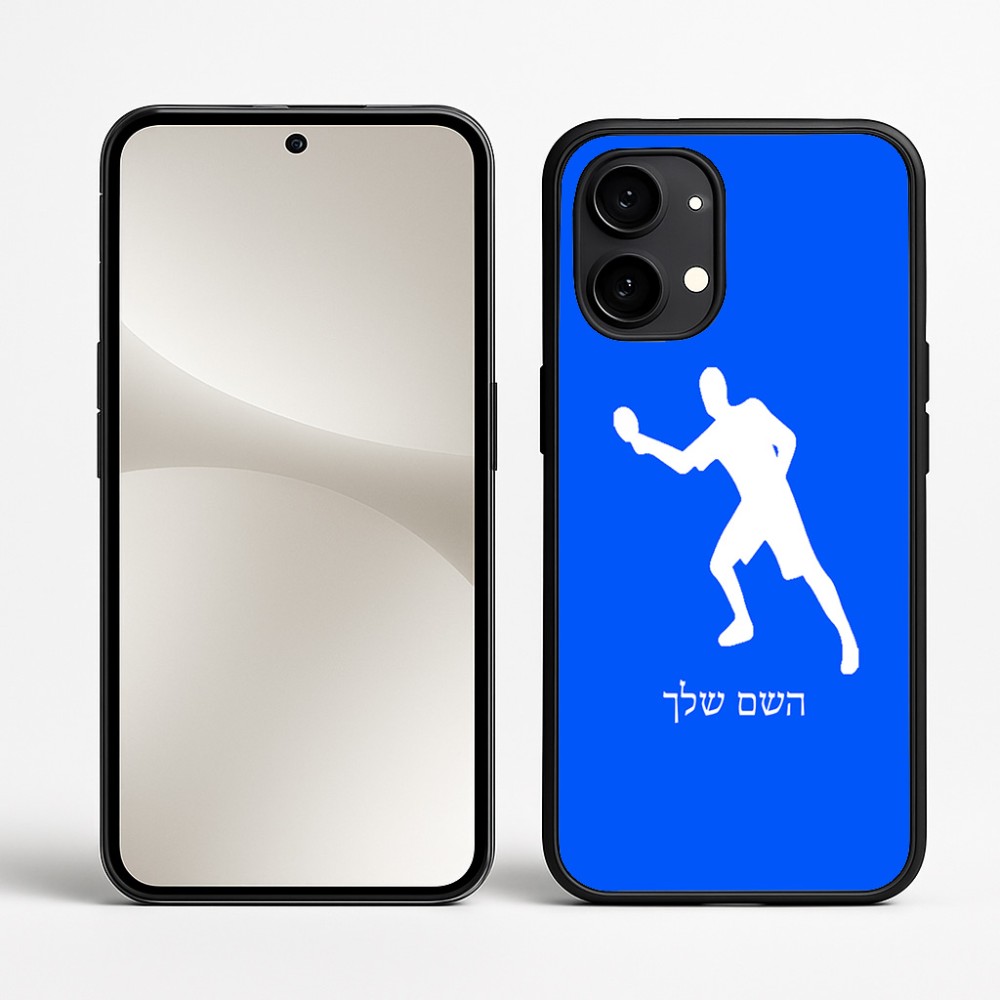 כיסוי בעיצוב אישי עם השם שלך לדגם - Nothing Phone (2) בעיצוב שחקן פינג פונג