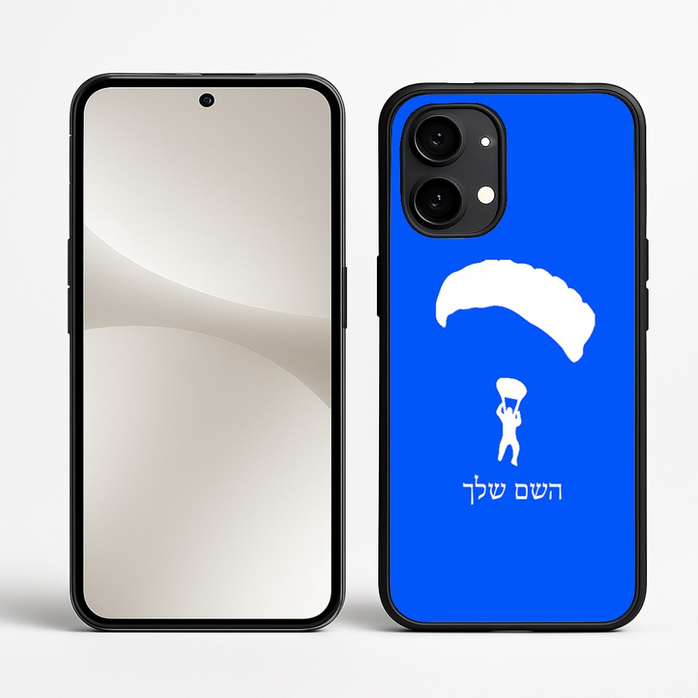 כיסוי בעיצוב אישי עם השם שלך לדגם - Nothing Phone (2) בעיצוב צניחה חופשית