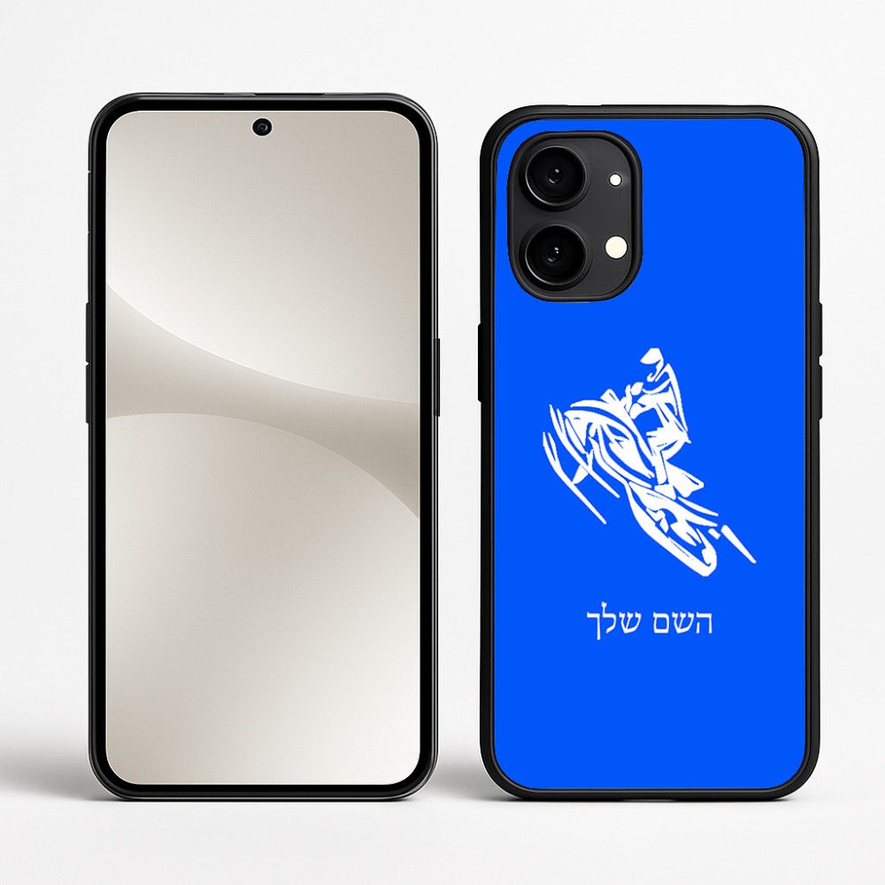 כיסוי בעיצוב אישי עם השם שלך לדגם - Nothing Phone (2) בעיצוב אופנוע שלג