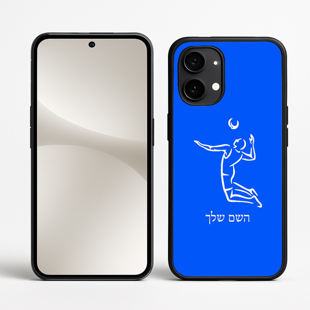 כיסוי בעיצוב אישי עם השם שלך לדגם - Nothing Phone (2) בעיצוב שחקן כדורעף