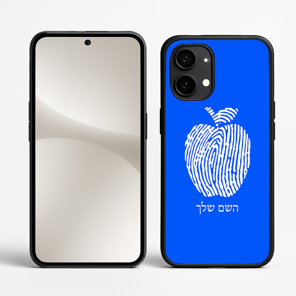 כיסוי בעיצוב אישי עם השם שלך לדגם - Nothing Phone (2) בעיצוב הדפס תפוח