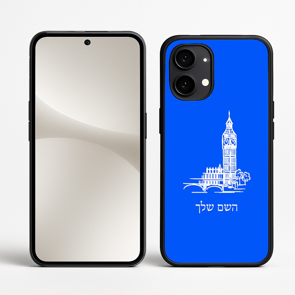 כיסוי בעיצוב אישי עם השם שלך לדגם - Nothing Phone (2) בעיצוב ביג בן