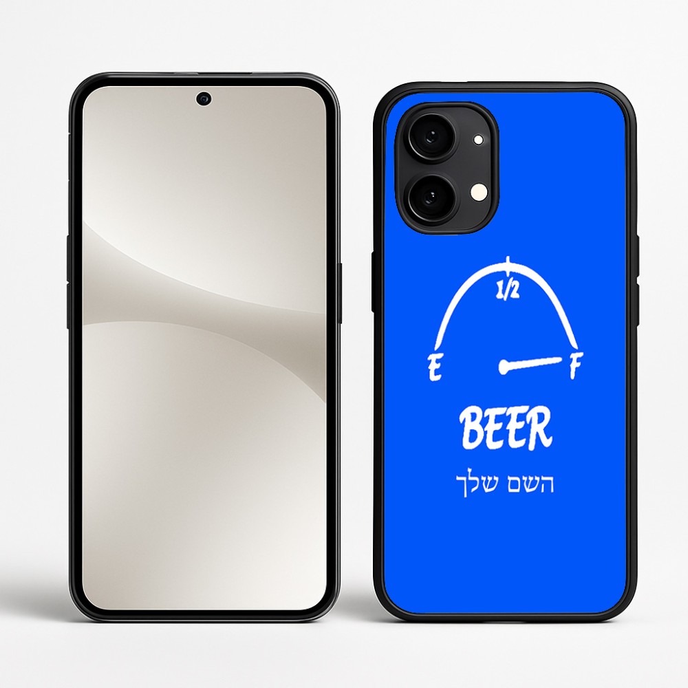 כיסוי בעיצוב אישי עם השם שלך לדגם - Nothing Phone (2) בעיצוב מיכל של בירה
