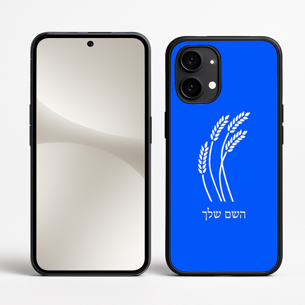 כיסוי בעיצוב אישי עם השם שלך לדגם - Nothing Phone (2) בעיצוב חיטה גלית זהב
