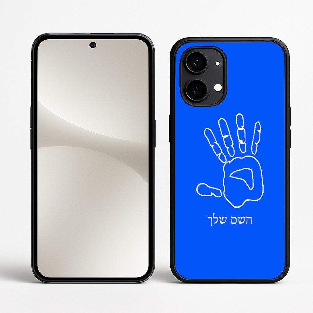 כיסוי בעיצוב אישי עם השם שלך לדגם - Nothing Phone (2) בעיצוב יד