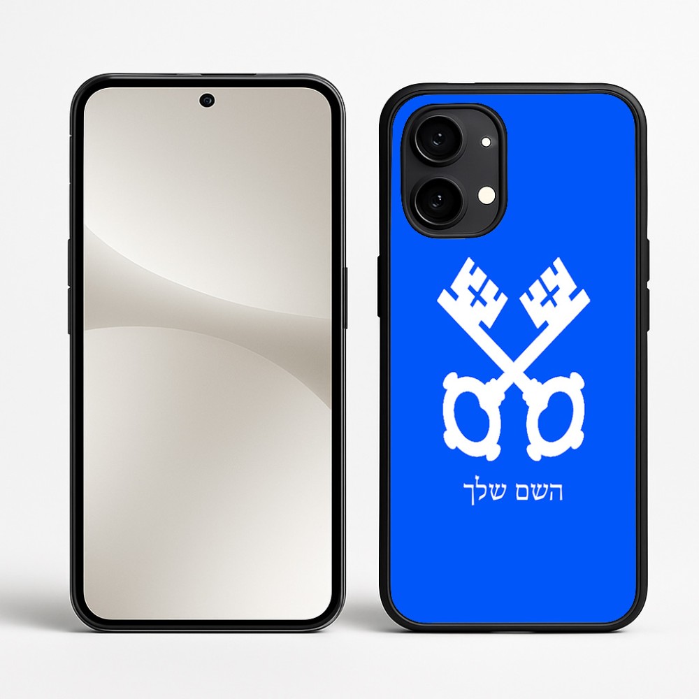 כיסוי בעיצוב אישי עם השם שלך לדגם - Nothing Phone (2) בעיצוב מפתחות