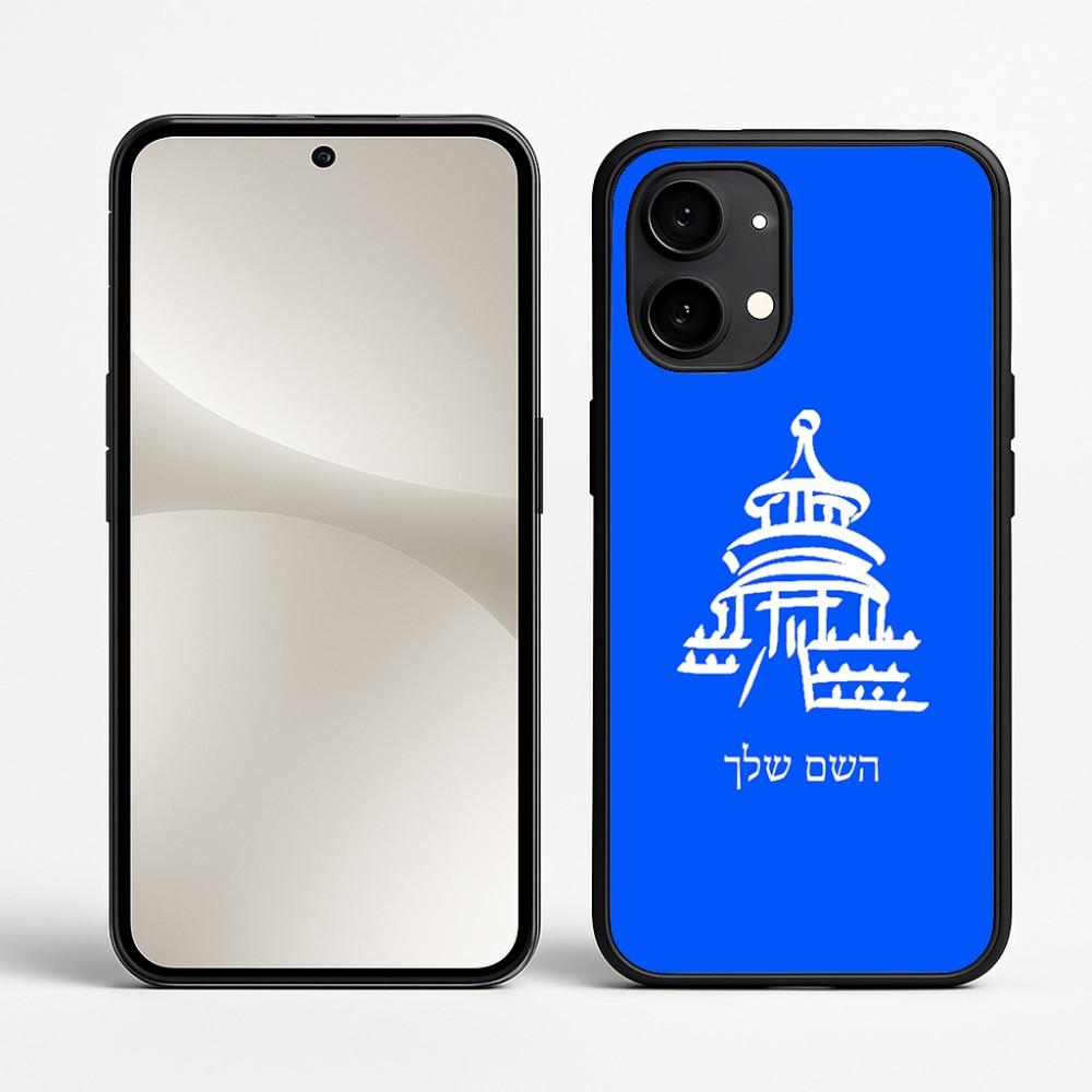 כיסוי בעיצוב אישי עם השם שלך לדגם - Nothing Phone (2) בעיצוב פגודה - יפן