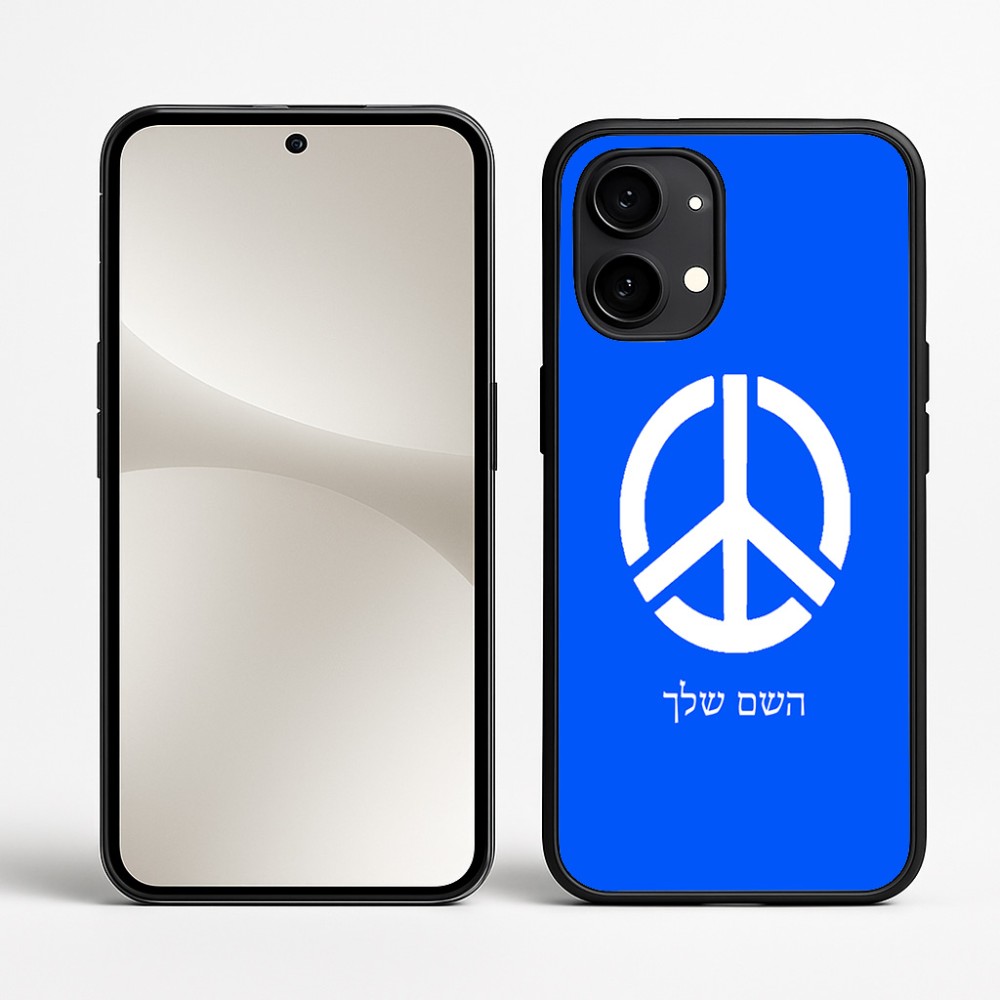 כיסוי בעיצוב אישי עם השם שלך לדגם - Nothing Phone (2) בעיצוב סמל השלום