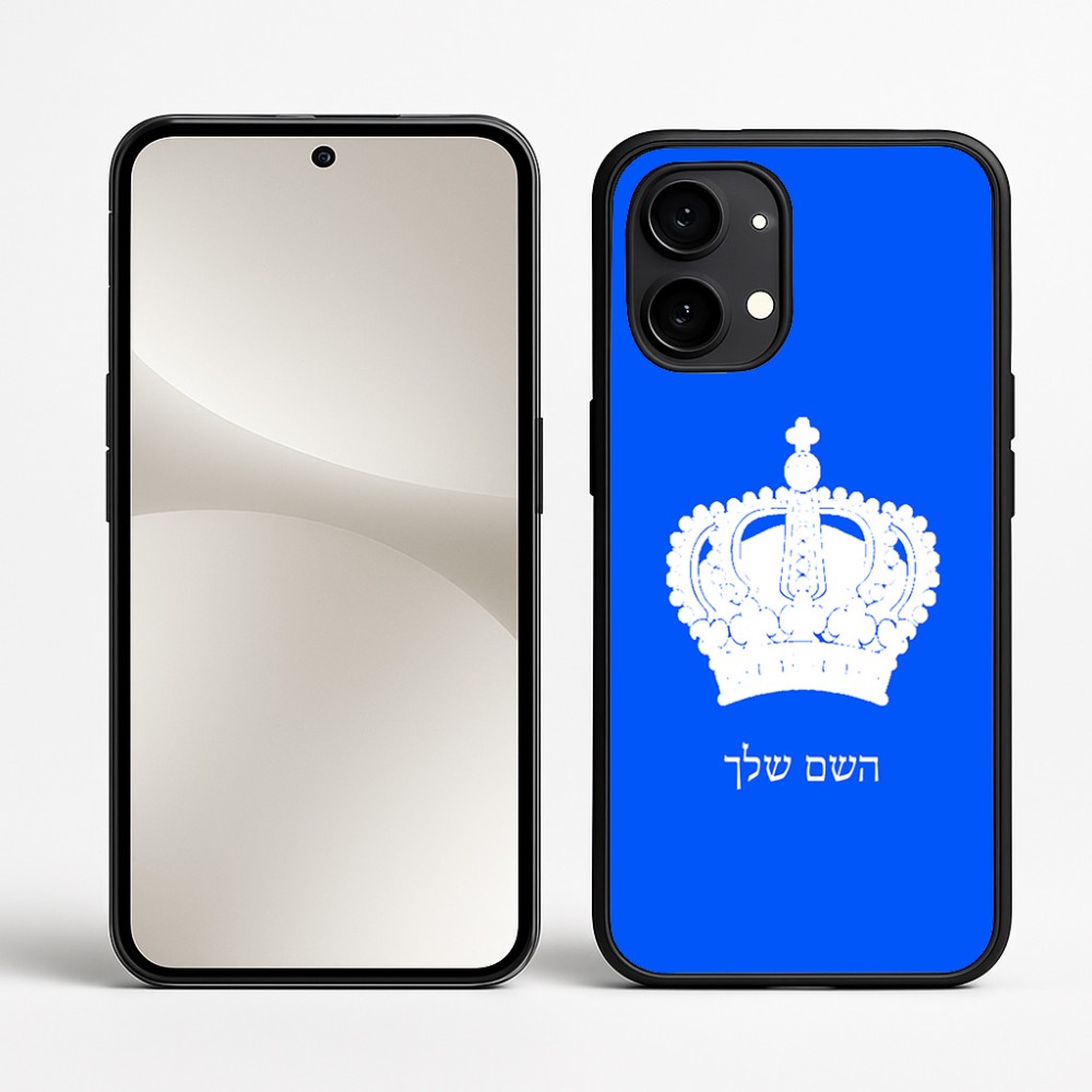 כיסוי בעיצוב אישי עם השם שלך לדגם - Nothing Phone (2) בעיצוב כתר מלכותי