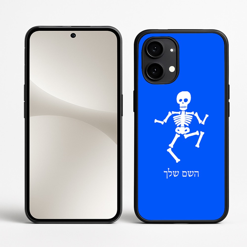 כיסוי בעיצוב אישי עם השם שלך לדגם - Nothing Phone (2) בעיצוב סקלטון
