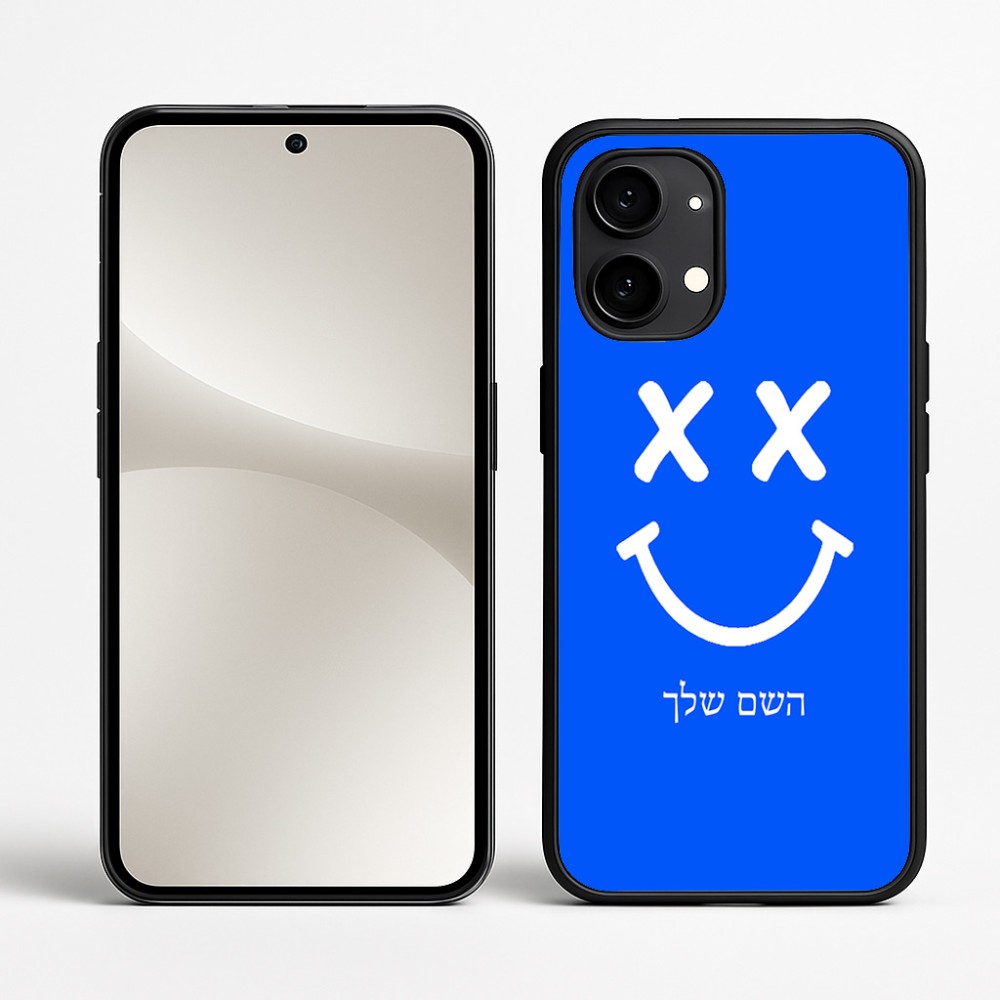 כיסוי בעיצוב אישי עם השם שלך לדגם - Nothing Phone (2) בעיצוב סמיילי