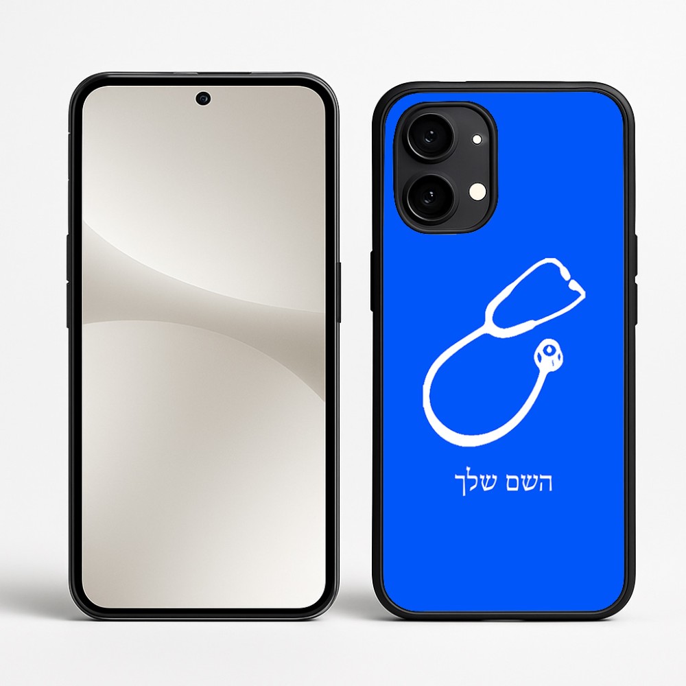 כיסוי בעיצוב אישי עם השם שלך לדגם - Nothing Phone (2) בעיצוב סטטוסקופ רופא