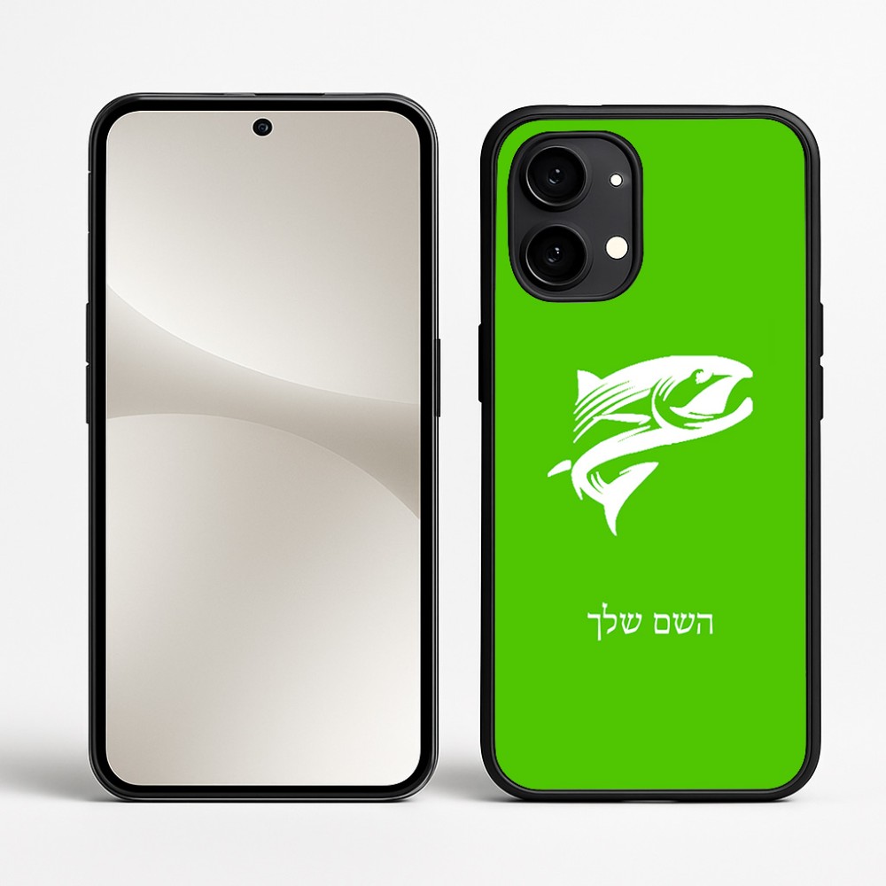 כיסוי בעיצוב אישי עם השם שלך לדגם - Nothing Phone (2) בעיצוב לדוג