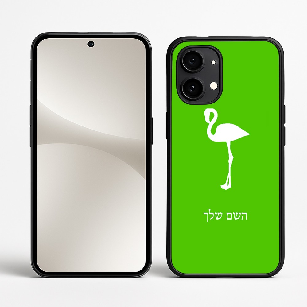 כיסוי בעיצוב אישי עם השם שלך לדגם - Nothing Phone (2) בעיצוב אנפה