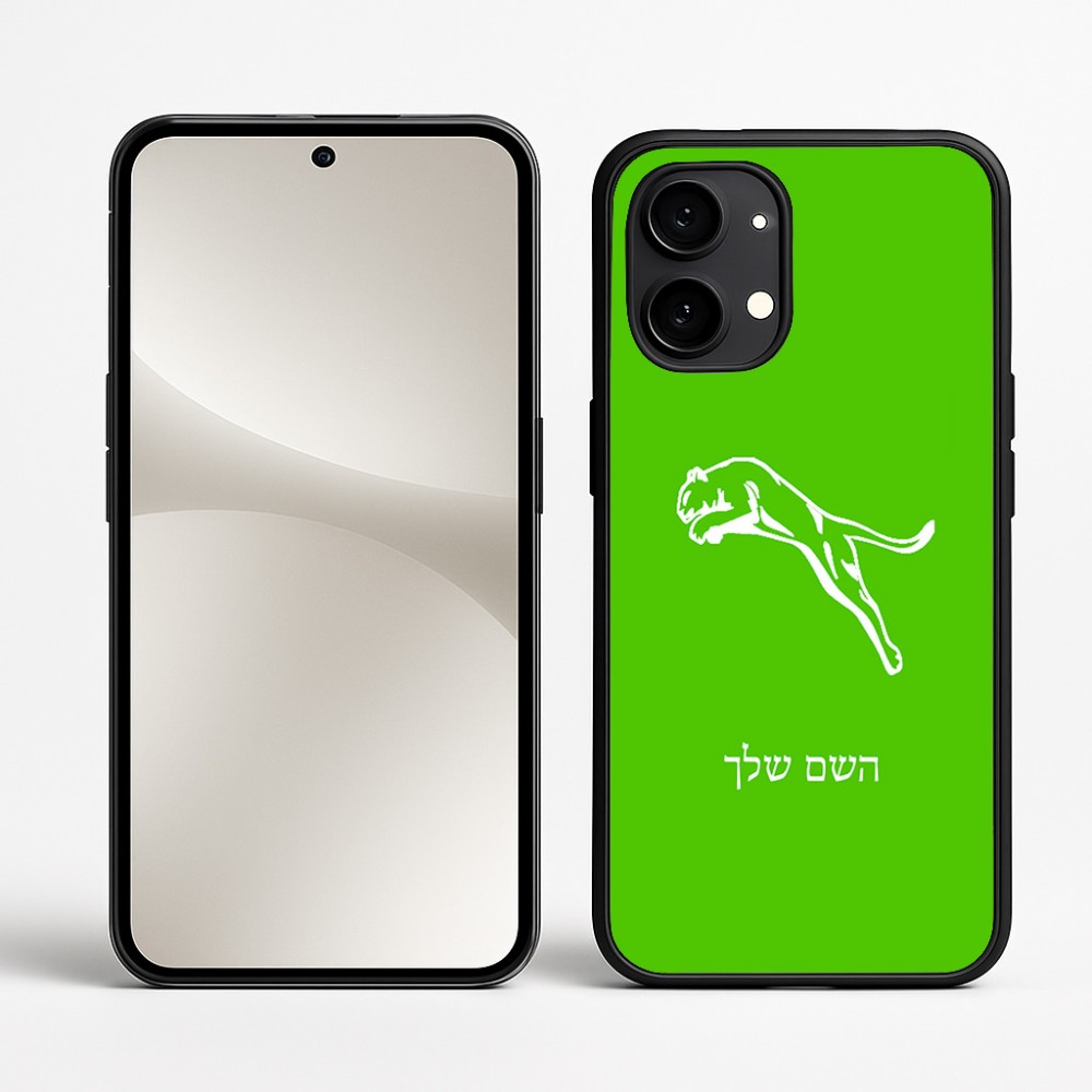 כיסוי בעיצוב אישי עם השם שלך לדגם - Nothing Phone (2) בעיצוב פומה