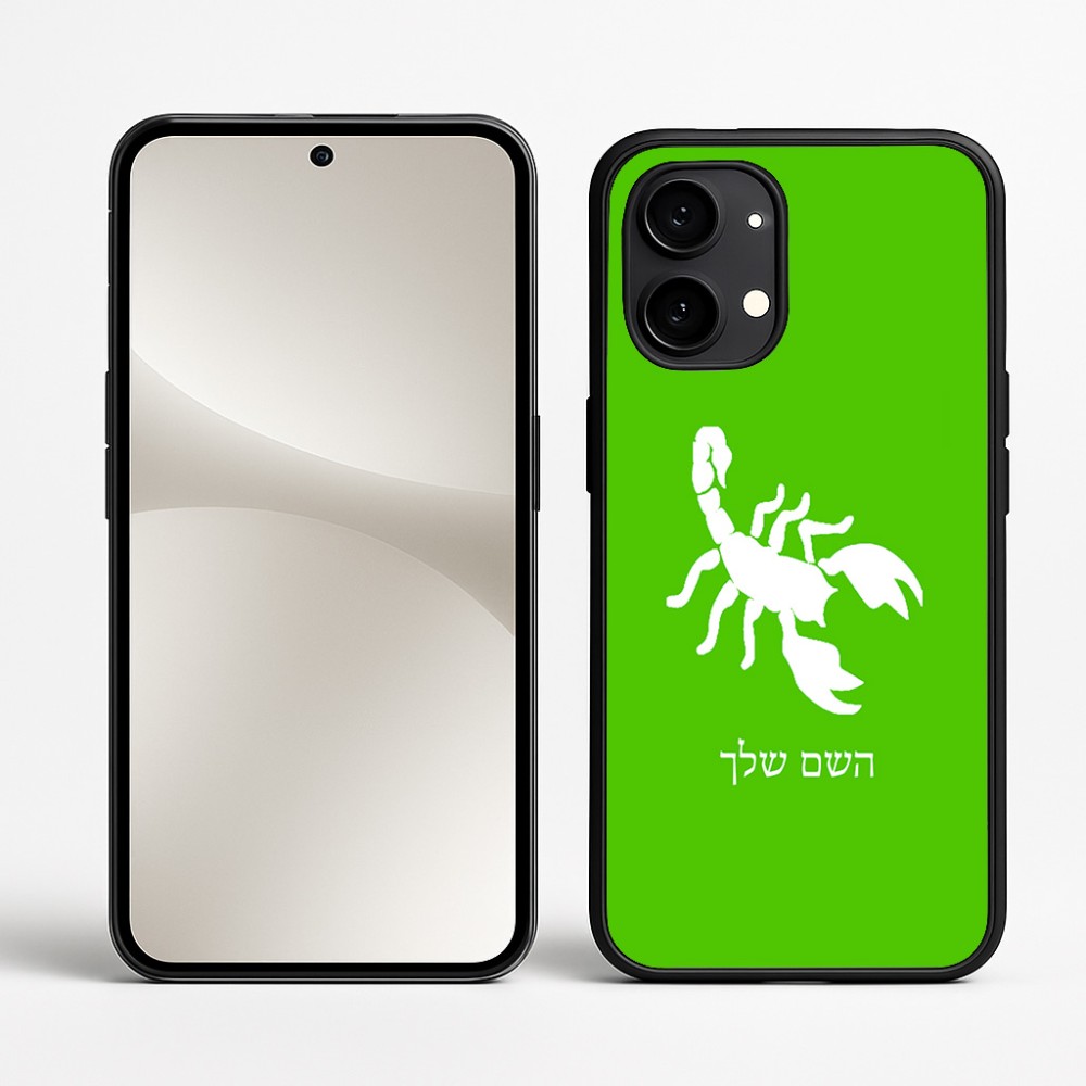 כיסוי בעיצוב אישי עם השם שלך לדגם - Nothing Phone (2) בעיצוב עקרב