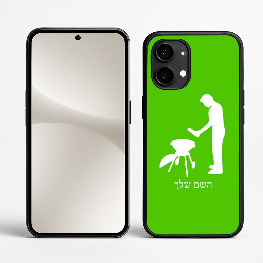 כיסוי בעיצוב אישי עם השם שלך לדגם - Nothing Phone (2) בעיצוב גריל ברביקיו
