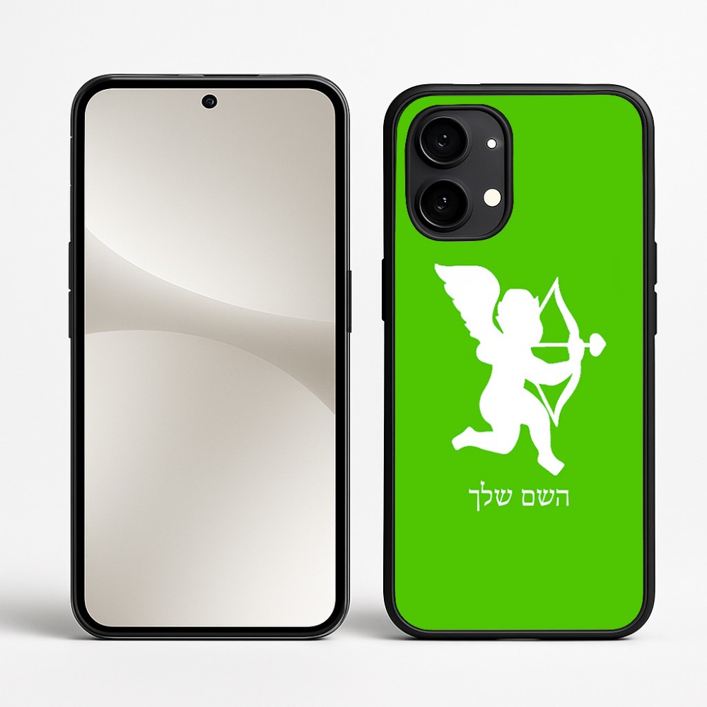 כיסוי בעיצוב אישי עם השם שלך לדגם - Nothing Phone (2) בעיצוב קופידון