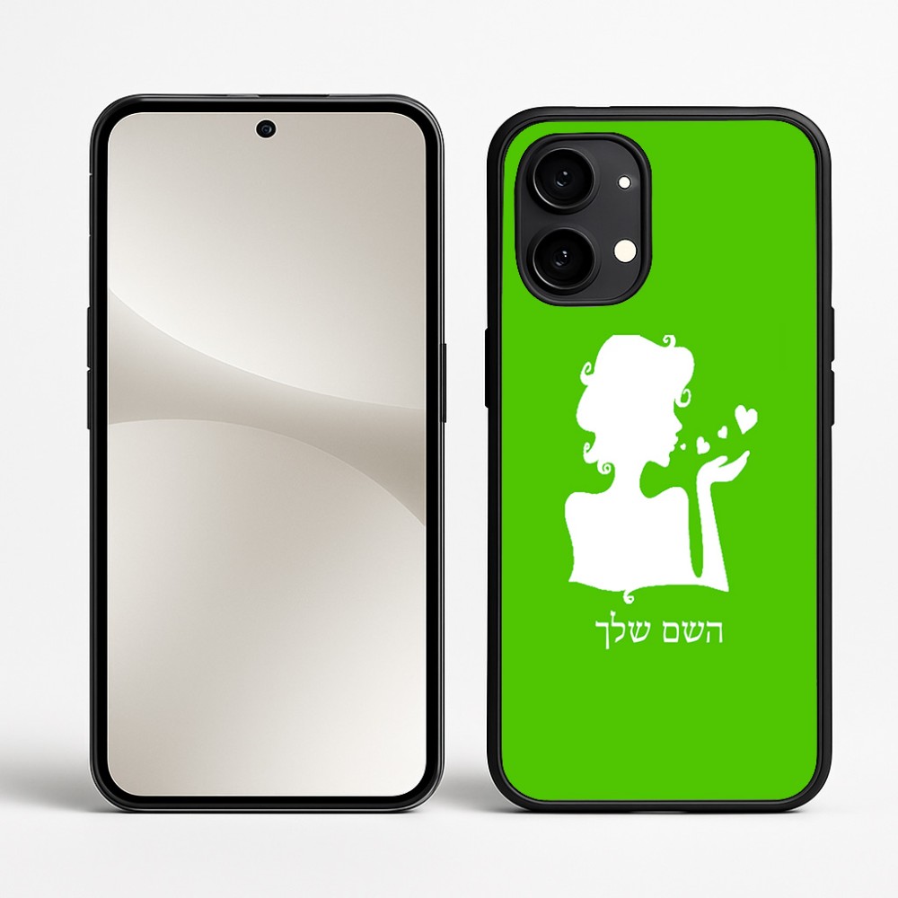 כיסוי בעיצוב אישי עם השם שלך לדגם - Nothing Phone (2) בעיצוב אהבת נשים