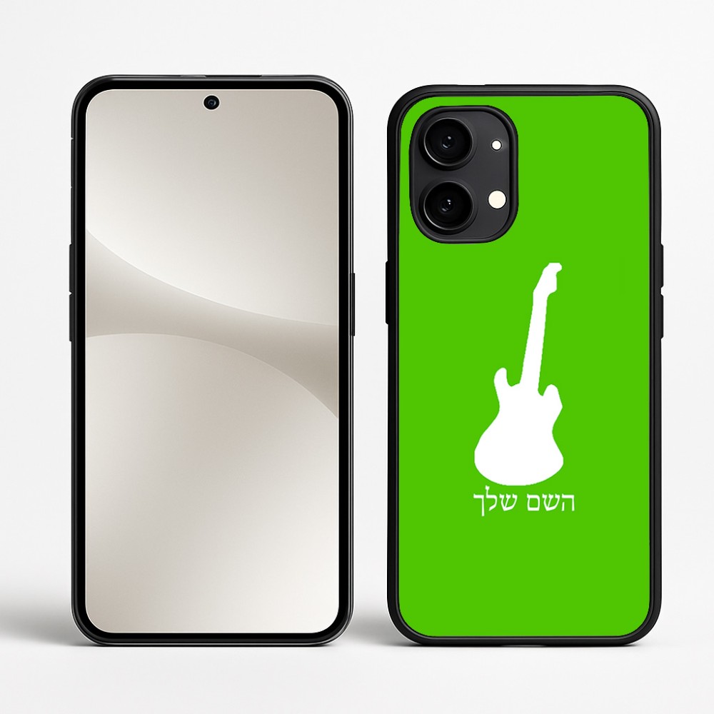 כיסוי בעיצוב אישי עם השם שלך לדגם - Nothing Phone (2) בעיצוב גיטרה