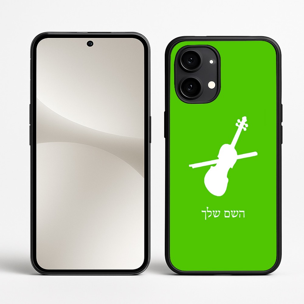 כיסוי בעיצוב אישי עם השם שלך לדגם - Nothing Phone (2) בעיצוב כינור